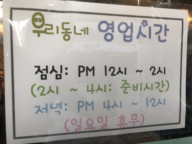 전과돼지찌개 이미지