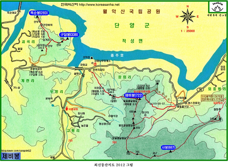 충주호 조망 이미지