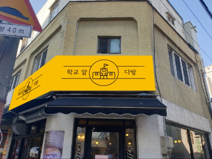 오케이다방 이미지