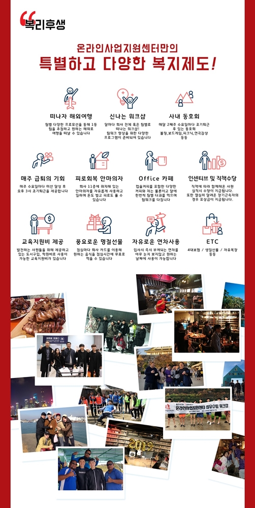 온라인여행센터 이미지