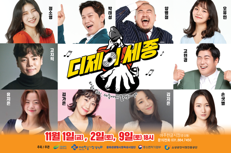 여주한글시장오일장 이미지