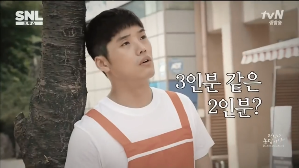 야생고기집 이미지