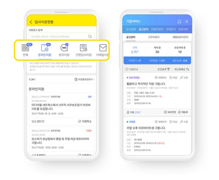 웅상광고 이미지