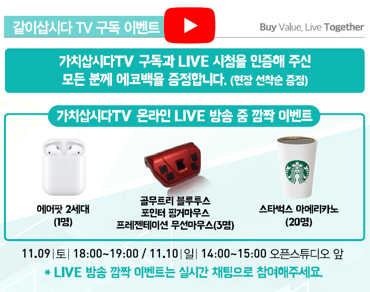 가치;다 이미지