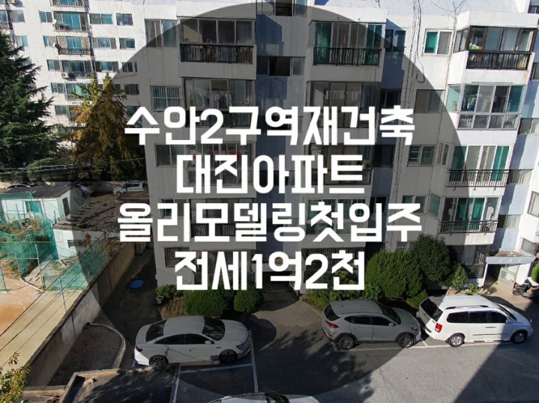 대진종합가스 이미지