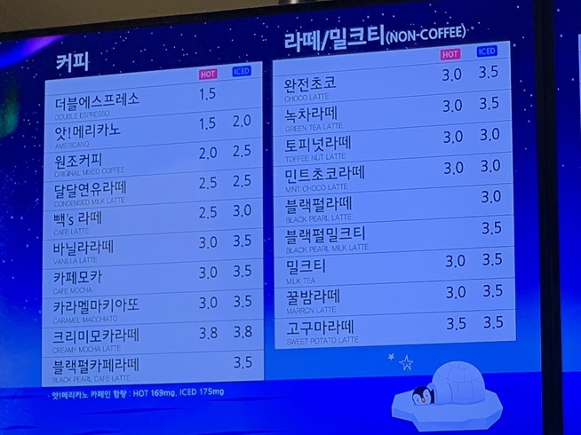 빽다방천안역점 이미지