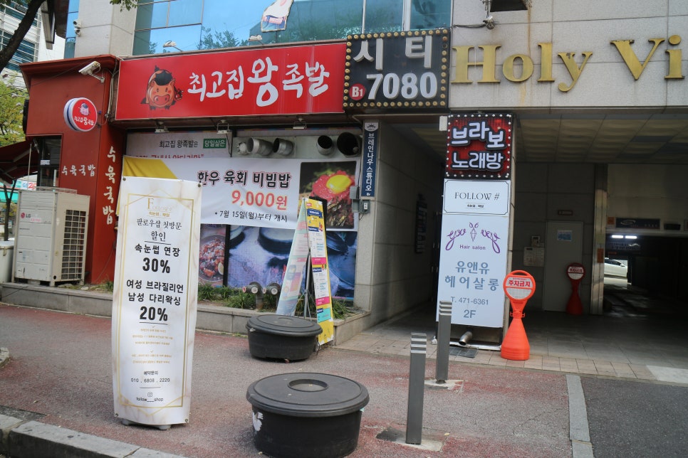 팔로우샵 이미지