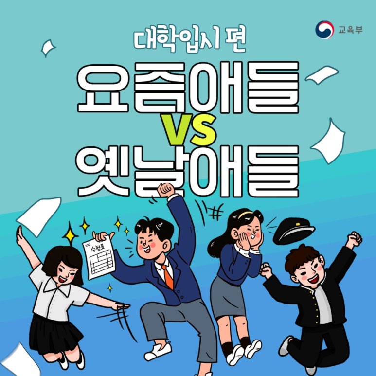 스팀에듀 이미지