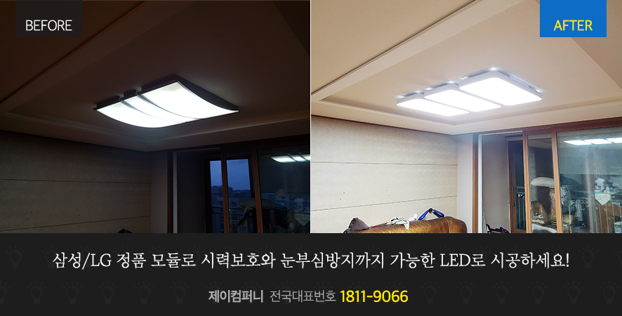 제이아이컴퍼니 이미지