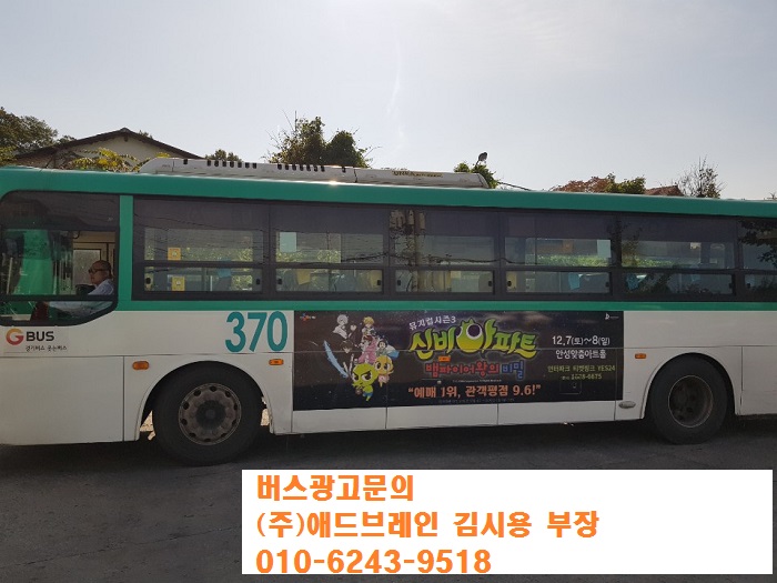 마전종합가스 이미지