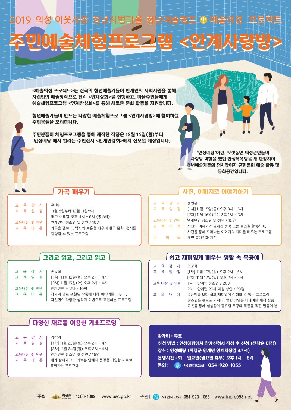 의성상회 이미지
