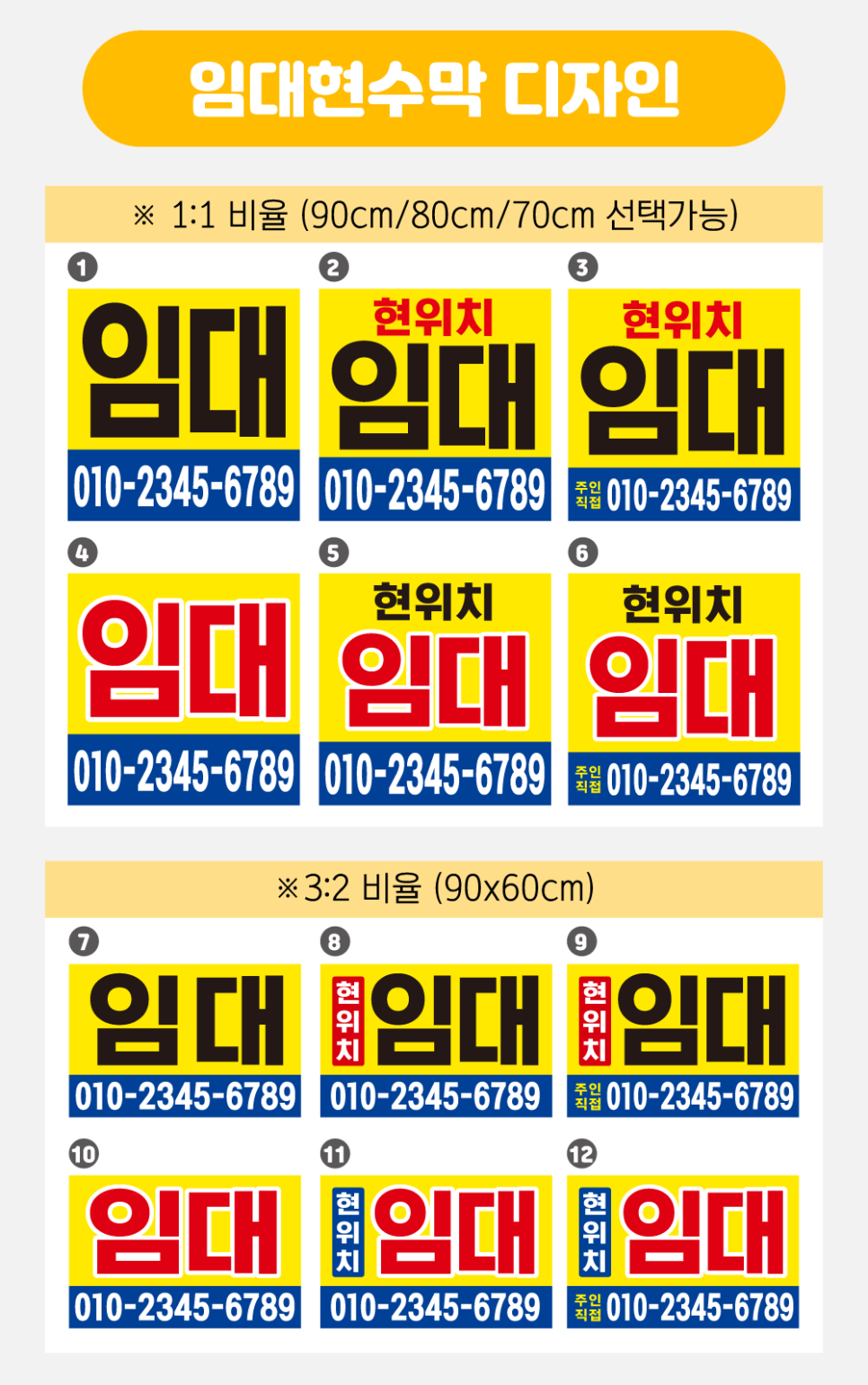 광고박사대구현수막 이미지