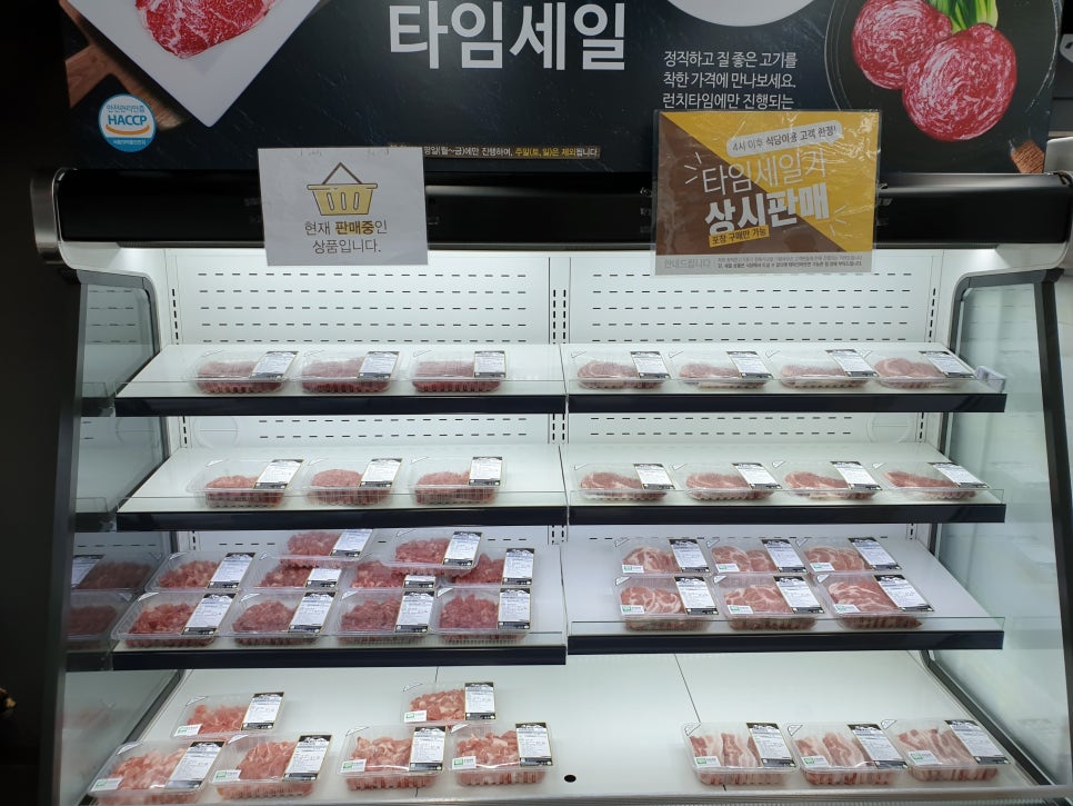 정직한고기총각 이미지