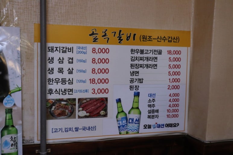혜정머리방 이미지