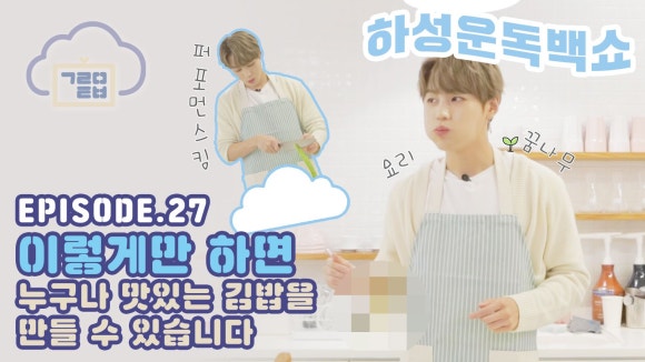 구르미김밥 이미지