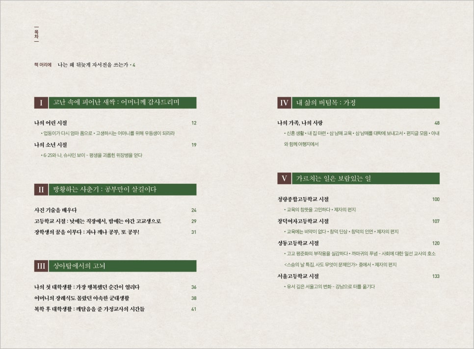 제이커뮤니케이션 이미지