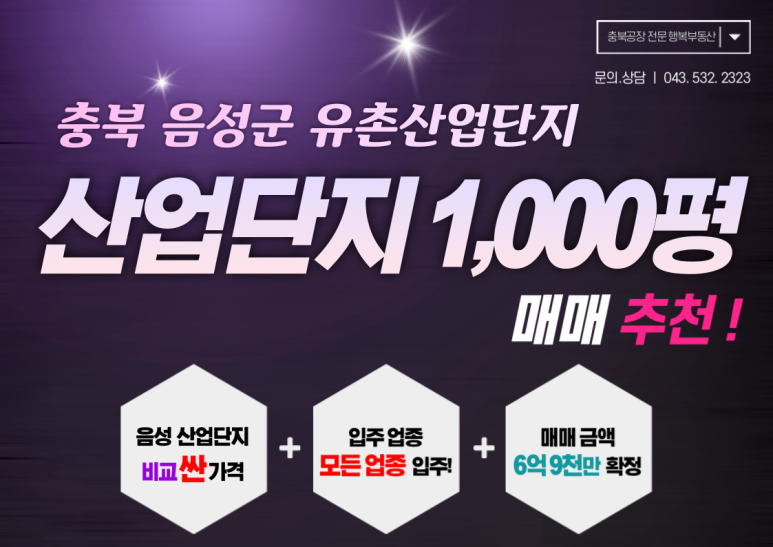 (주)백두종합관리 이미지