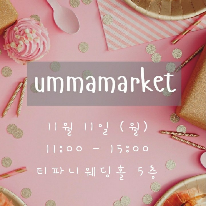 포항목공예 이미지