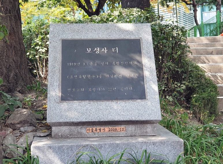 보성인쇄소 이미지