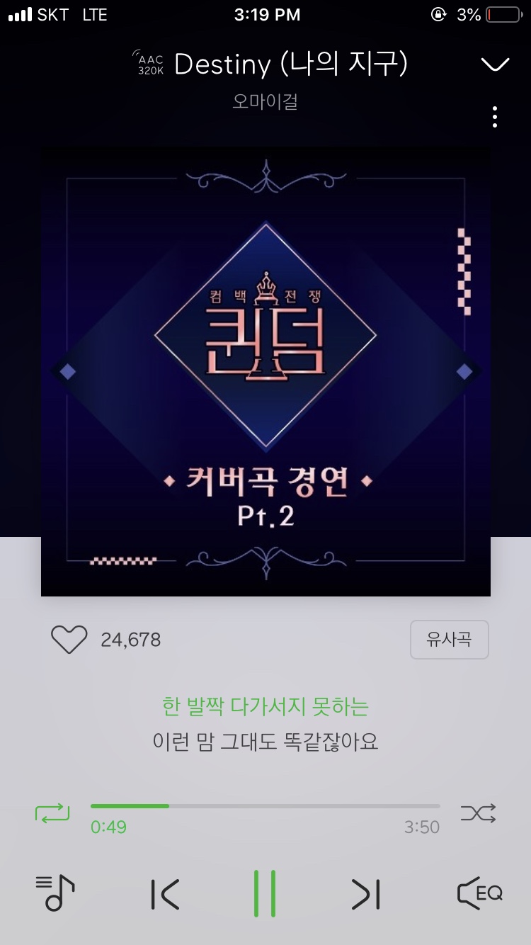 일희일비 이미지