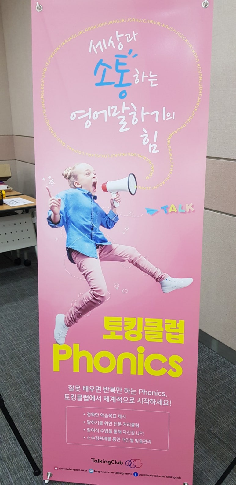 이보영의영어미술피아노발레학원 이미지