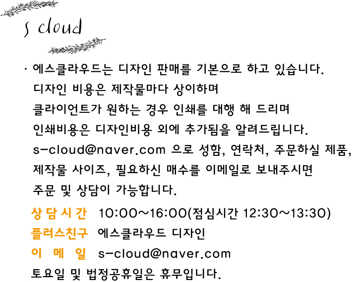 시온모바일 이미지
