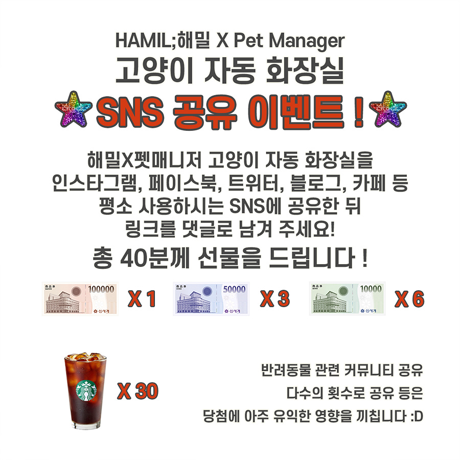 해밀인테리어 이미지