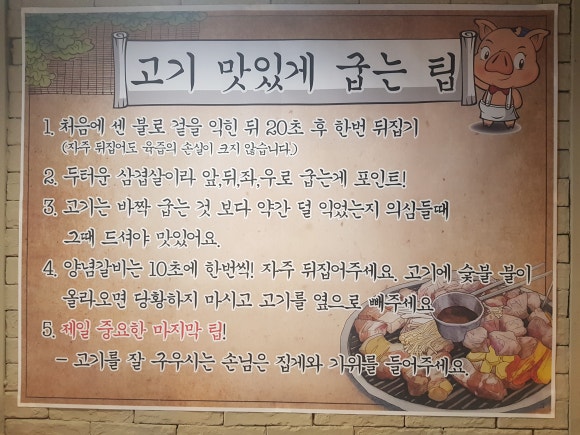 깡통그릴 이미지