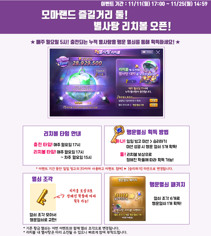 위시엘 이미지