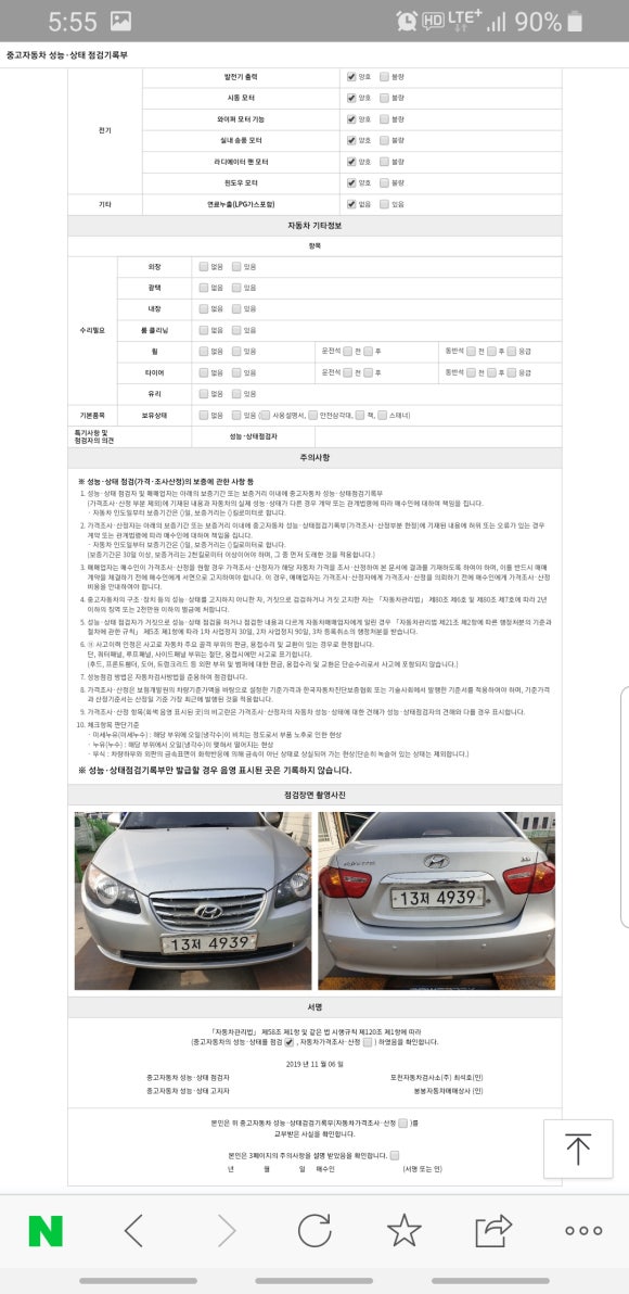 동두천중고 이미지