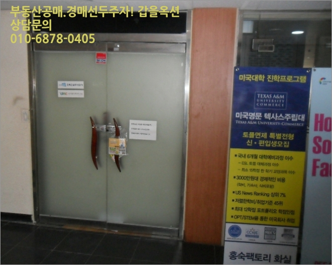 디엠씨종합건설 이미지