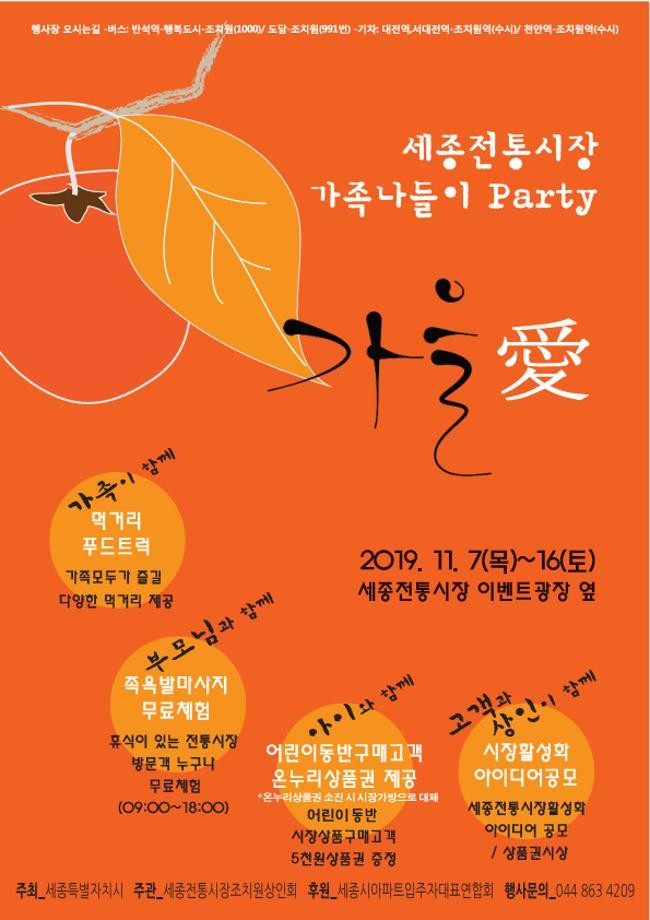 정원세탁소 이미지