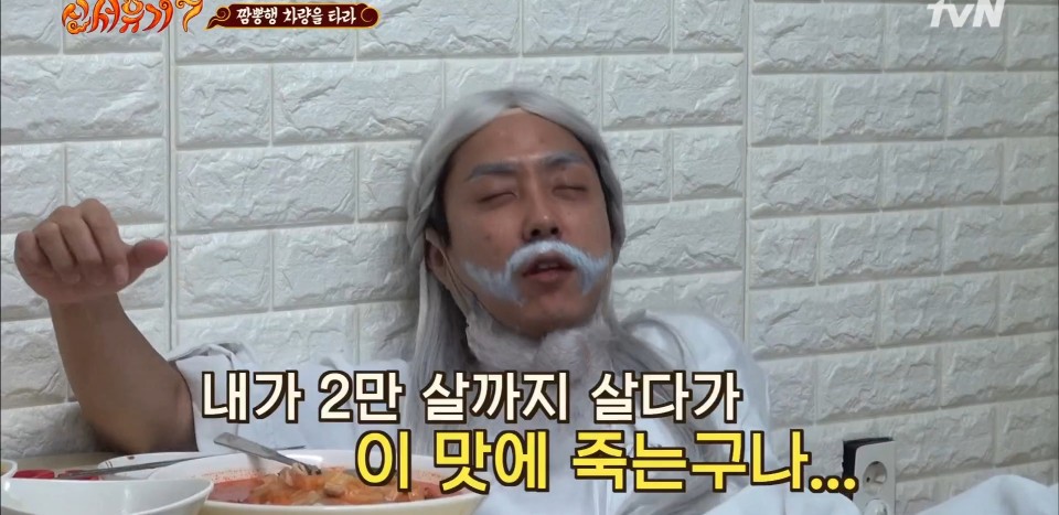 점프짬뽕 이미지