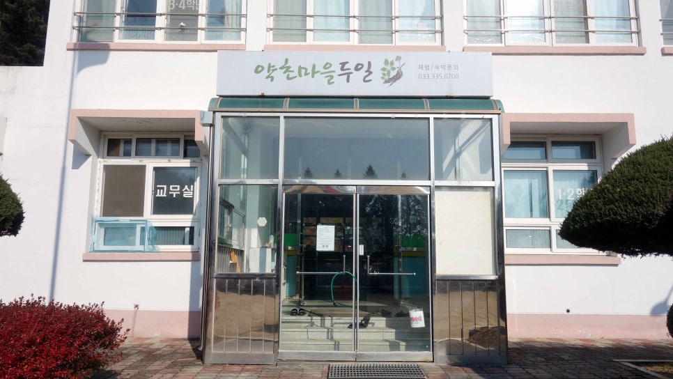 오대산농특산물 이미지