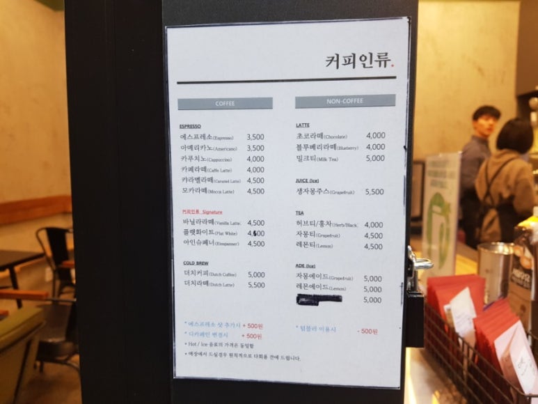 커피인류 이미지