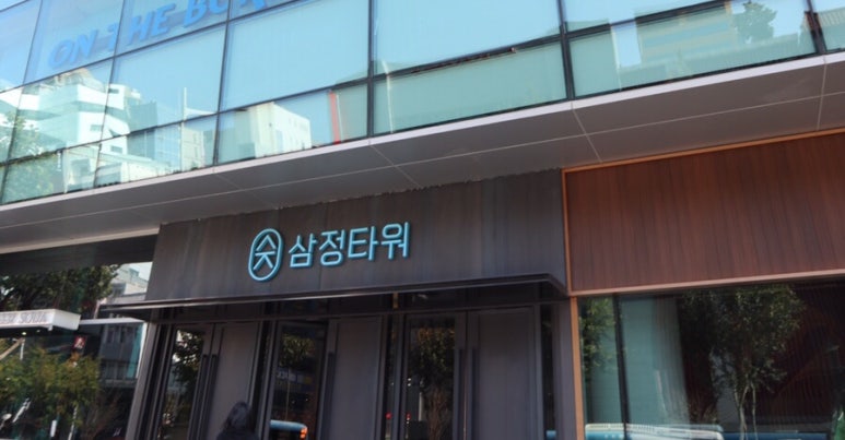 이가자헤어비스 서면삼정타워점 이미지