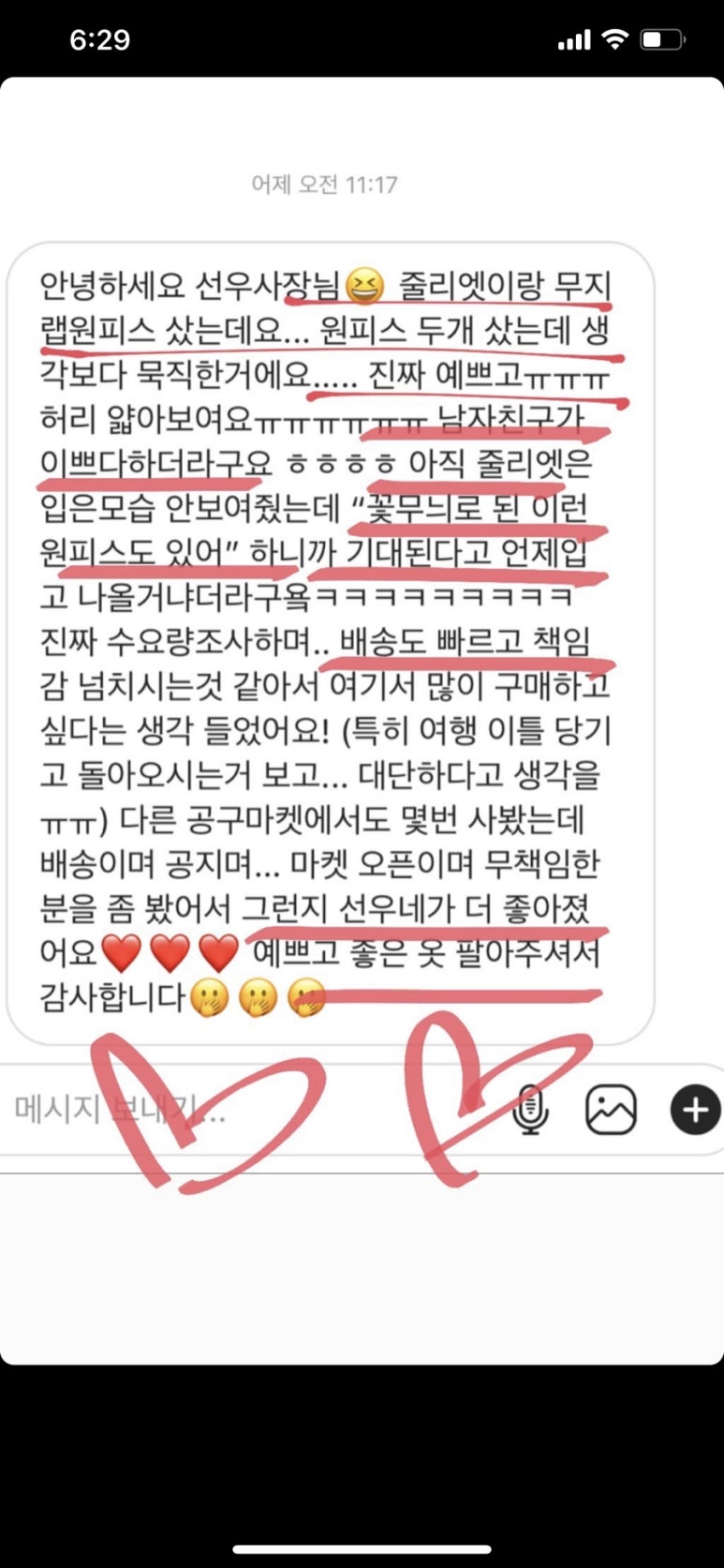 줄리엣로즈 이미지