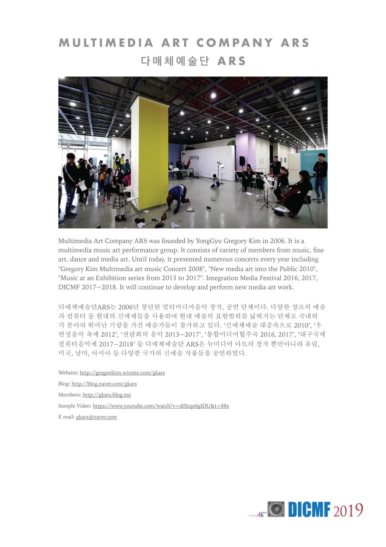 국제컴퓨터 이미지