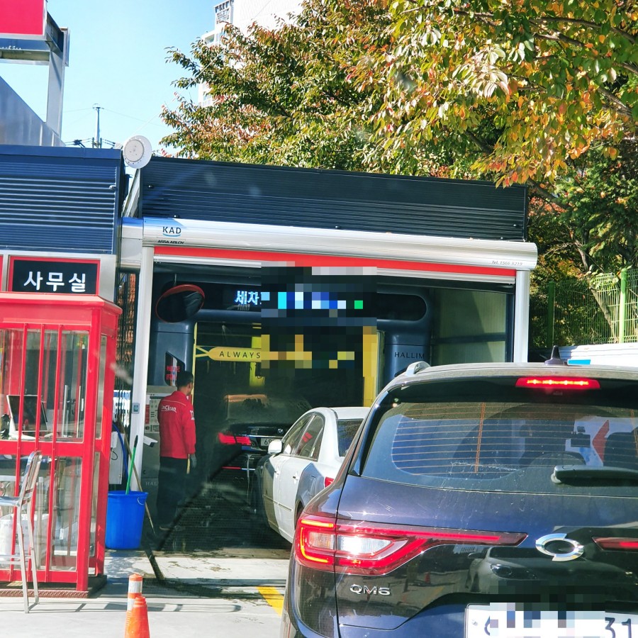 언남주유소 이미지