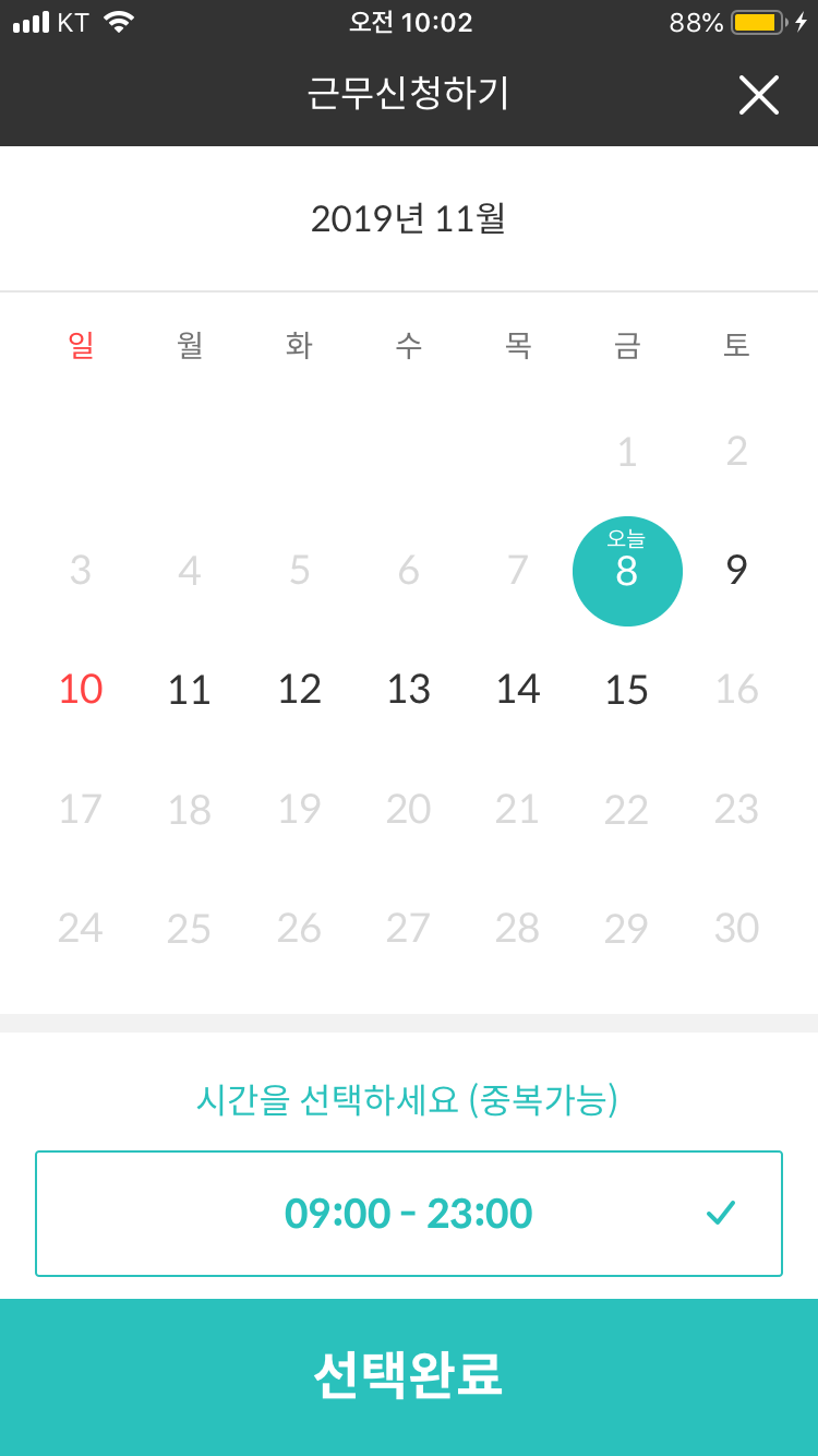 경태 자전거이야기 이미지