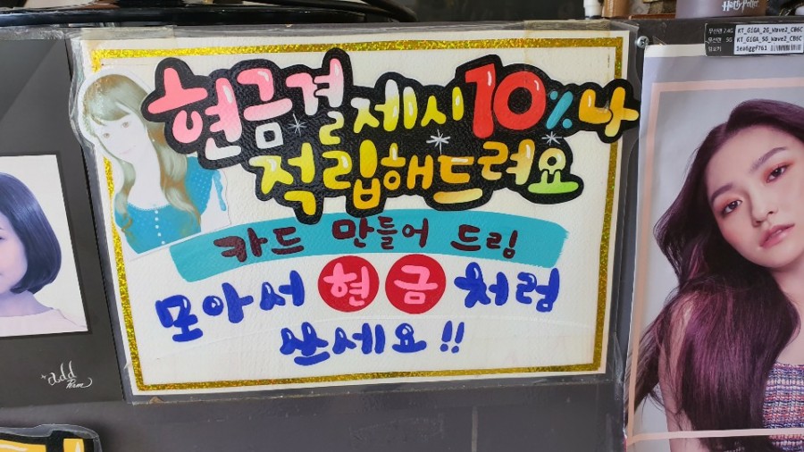 청담헤어 이미지