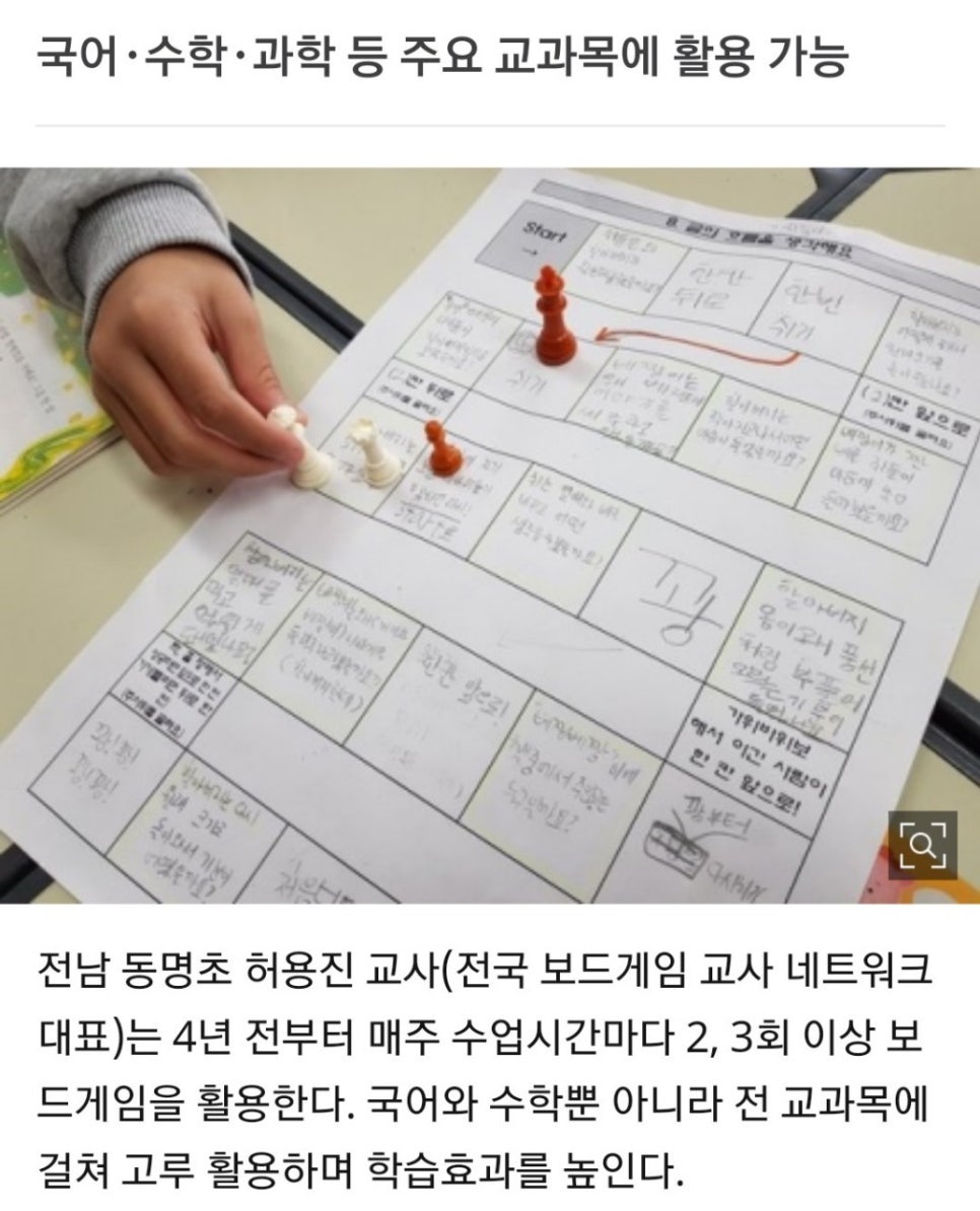 드림창의인지센터 이미지
