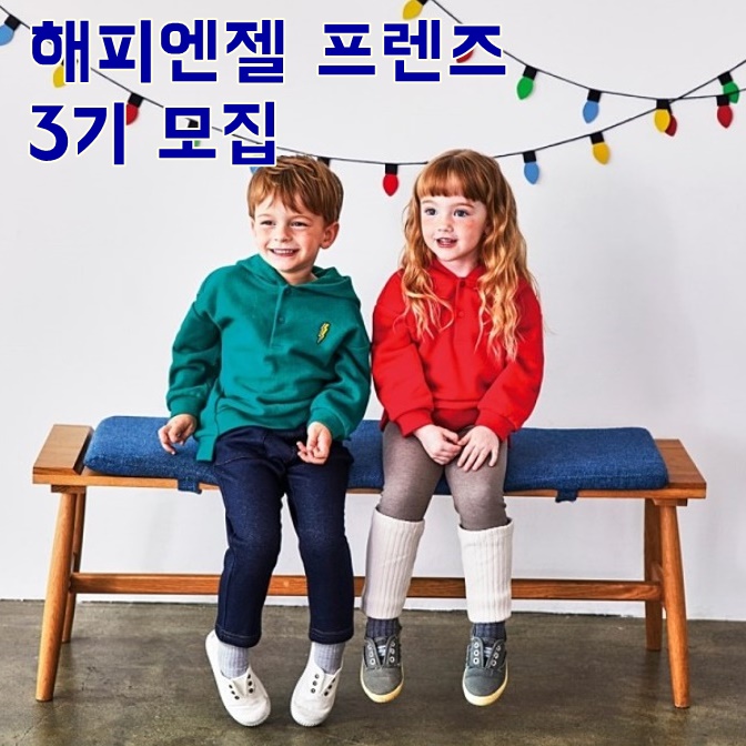 앙팡스압소바해피랜드 이미지
