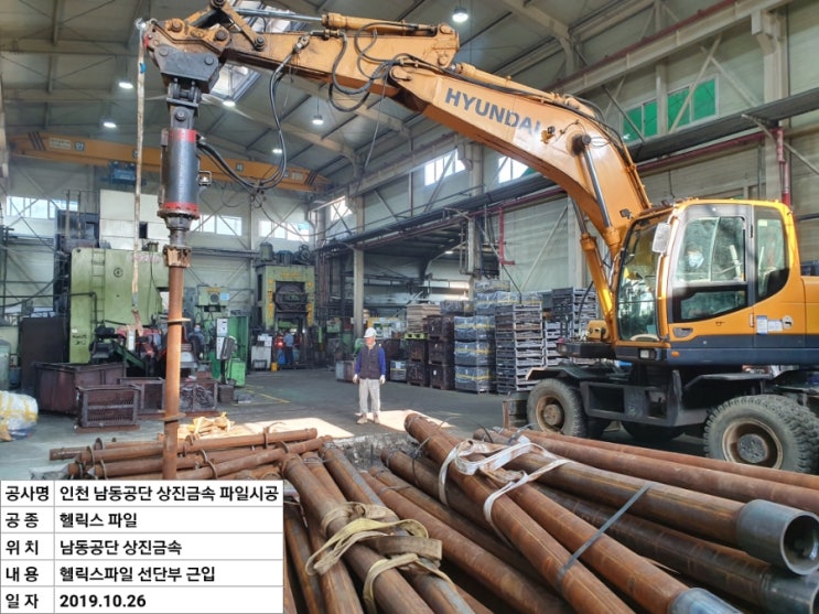 고강(주) 이미지