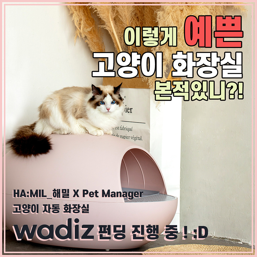 해밀인테리어 이미지