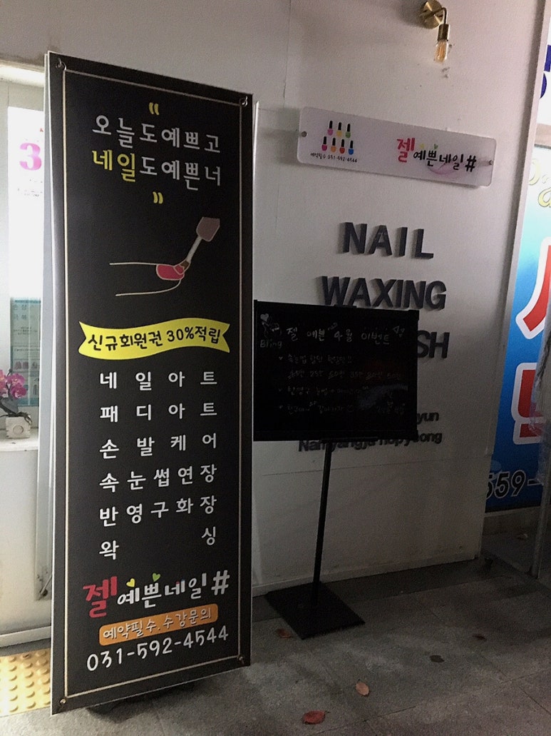 젤예쁜 이미지