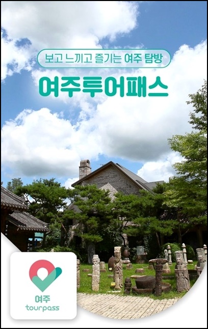 (주)투어아이투어 이미지