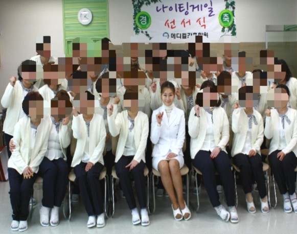 인제간호학원 이미지