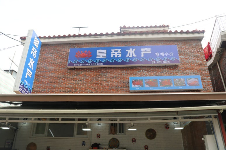 황제수산 이미지