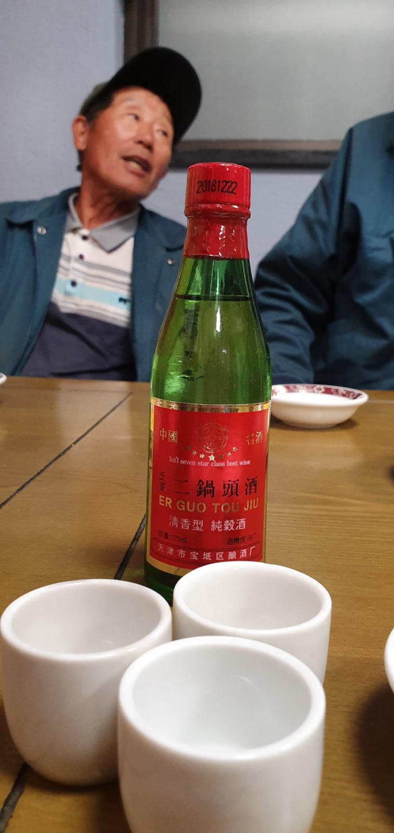 영춘원 이미지